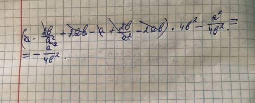 Спростіть вираз:(а-2b/a^2+2ab - a+2b/a^2-2ab)×4b^2-a^2/4b^2​