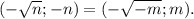 (-\sqrt{n};-n)=(-\sqrt{-m};m).