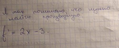 Функция задана формулой f(x)=x^2-3x. Найдите f(l)