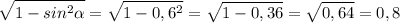 \displaystyle \sqrt{1-sin^2\alpha } =\sqrt{1-0,6^2} =\sqrt{1-0,36} =\sqrt{0,64} =0,8