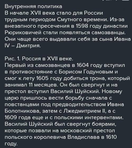 Краткий доклад культура России 17 века подскажите​