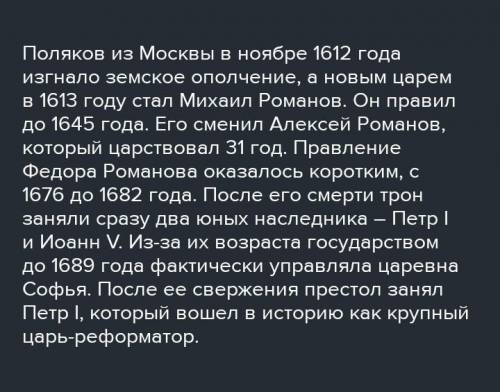 Краткий доклад культура России 17 века подскажите​