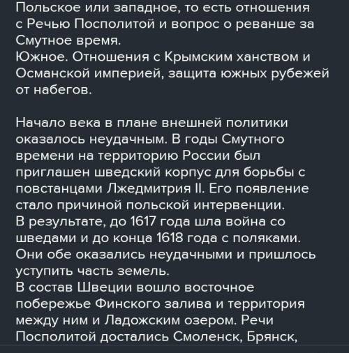 Краткий доклад культура России 17 века подскажите​