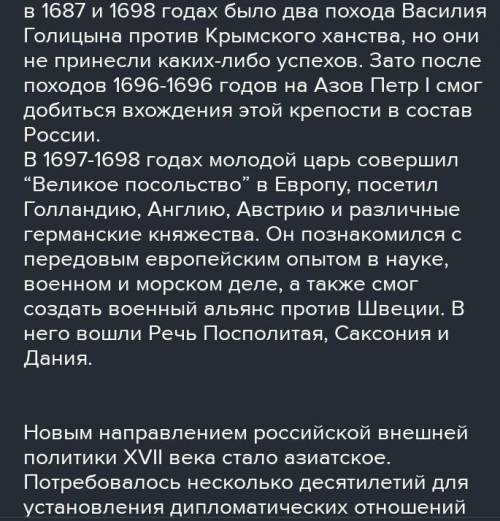 Краткий доклад культура России 17 века подскажите​