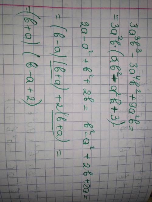 Разложите на множители: а) 3а³в³-3а⁴в²+9а²в- вынесите общий множитель за скобку б) 2а-а²+в²+2в- груп