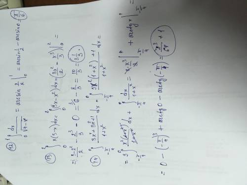 Попытка №3. Тема: интегралы решить , я даже не знаю что мы делали, ибо опоздала, ниже прикрепила зад