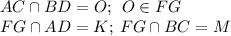 AC \cap BD = O; \: \: O \in FG\\ FG \cap AD = K; \: FG \cap BC = M