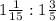 1\frac{1}{15} : 1\frac{3}{5}