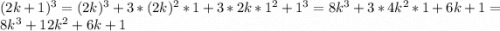 ( 2k + 1 )^3 = (2k)^3 + 3*(2k)^2*1 + 3* 2k*1^2 + 1^3 = 8k^3 + 3*4k^2*1 + 6k + 1 =8k^3 + 12k^2 + 6k + 1