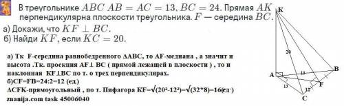 Даю сотню ) нужно найти только букву б