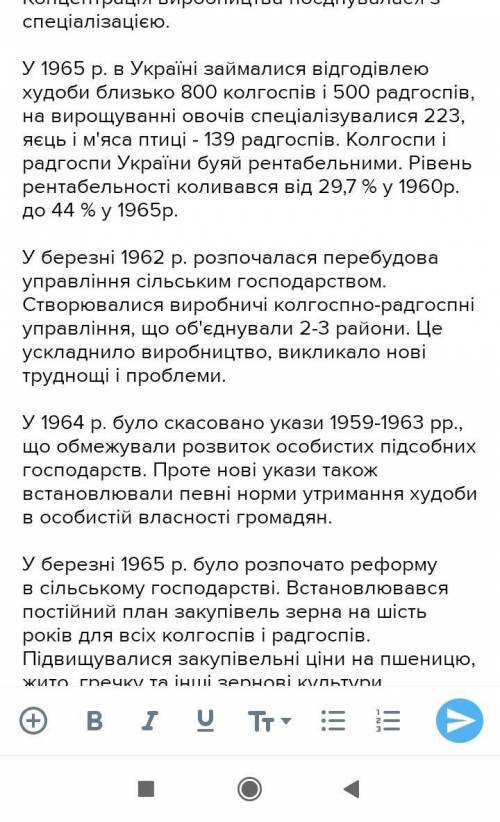 Назовите основные черты жизни в 1950 - начале 1960-х гг?​