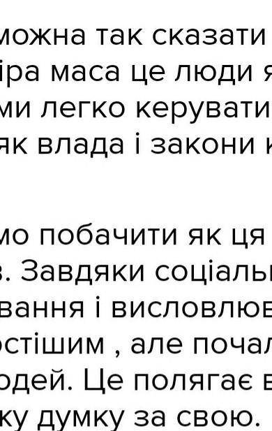 Проблематика роману Р. Бредбері «451° за Фаренгейтом ​