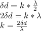 \delta d=k*\frac{\lambda}{2}\\2\delta d=k*\lambda\\k=\frac{2\delta d}{\lambda}