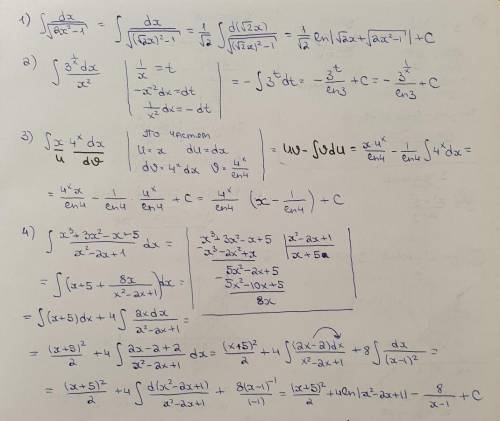Вычислить интегралы, что с ними нужно сделать: 1. Используя непосредственное интегрирование, вычисли