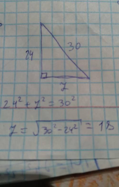 Дан треугольник абс , ас-30см , ад-высота-24 см, найти пертметр треугольник