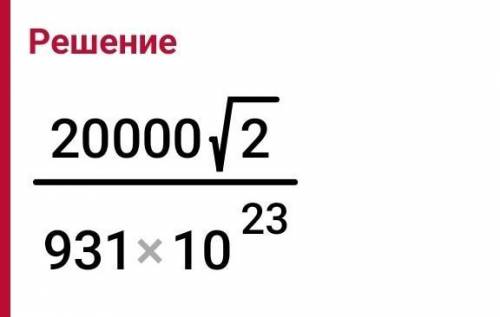 √2×2×10^8×100/9,31×10^-31​