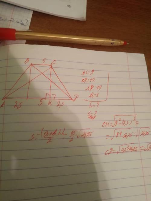 Дана трапеция ABCD. Основания равны 5 и 10 см. А диагонали 9 и 12 см. Найдите высоту и площадь трапе