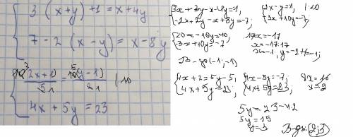 Решите системы уравнений грамотно. Лучше выражения через x или y, или постановки. Да вообще любым ✨​