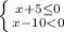 \left \{ {{x+5 \leq 0} \atop {x-10 < 0}} \right.