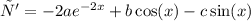 у' = - 2ae {}^{ - 2x} + b \cos(x) - c \sin(x) \\