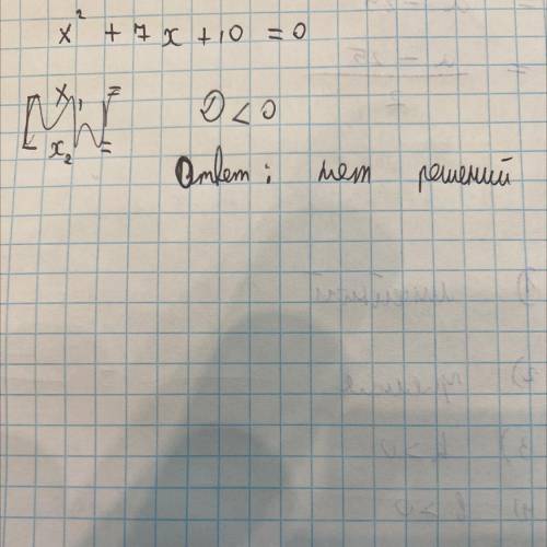 ПИТАННЯ: 1/11 Знайти суму і добуток коренів рівняння: Х2 +7х +10а)7:10б)-7;-10в)-7;10​