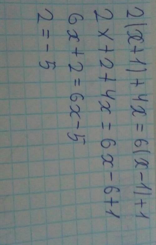 Нудно рішить уровненіє 2(x+1)+4x=6(x-1)+1 даю отлічно​