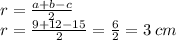 r = \frac{a + b - c}{2} \\ r = \frac{9 + 12 - 15}{2} = \frac{6}{2} = 3 \: cm