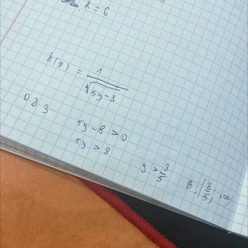 найти область определения функции h(x)=1/√5y-8​