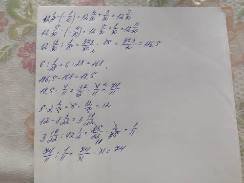 очень нужно решите пример только по действиям не встрочку а ришение прикрипите в виде фото на листик