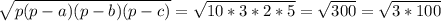 \sqrt{p(p-a)(p-b)(p-c)} = \sqrt{10*3*2*5} =\sqrt{300} =\sqrt{3*100} \\