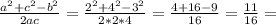 \frac{a^{2}+c^{2}-b^{2} }{2ac}=\frac{2^{2}+4^{2}-3^{2} }{2*2*4} =\frac{4+16-9}{16} =\frac{11}{16}=