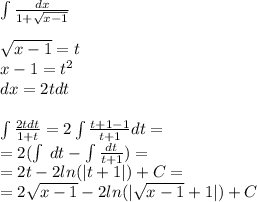 \int\limits \frac{dx}{1 + \sqrt{x - 1} } \\ \\ \sqrt{x - 1} = t \\ x - 1 = {t}^{2} \\ dx = 2tdt \\ \\ \int\limits \frac{2tdt}{1 + t} = 2\int\limits \frac{t + 1 - 1}{t + 1} dt = \\ = 2(\int\limits \: dt - \int\limits \frac{dt}{t + 1} ) = \\ = 2t - 2 ln( |t + 1| ) + C = \\ = 2 \sqrt{x - 1} - 2 ln( | \sqrt{x - 1} + 1 | ) + C