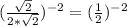 (\frac{\sqrt{2}}{2*\sqrt{2}})^{-2}=(\frac{1}{2})^{-2}