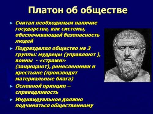 Что волновало философов античности?