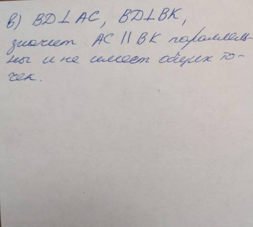 хелп геометрия 7 класс В треугольнике АВС ∠ А = ∠ С = 45˚ a) Постройте треугольник АВС на стороне АВ