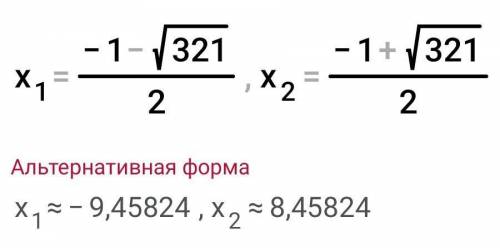 Математика: решить уравнение: х:2х+х:2+8=48