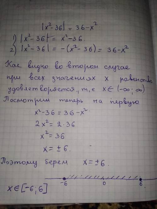 При каких значения х равенство |х²-36|=36-х² будет равным?​