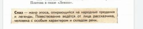 13 Вопросов ( легких ) по 1 и 2 части Литературы Коровина 6 класс. фаст