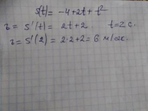 Тіло рухається прямолінійно за законом s(t)=-4 + 2t +t2 (ѕ вимірюєть- ся в метрах, t — у секундах).