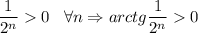 \dfrac{1}{2^n}0\;\;\;\forall n\Rightarrow arctg\dfrac{1}{2^n}0