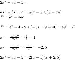 2x^2+3x-5=&\\\\ax^2+bx=c=a(x-x_10(x-x_2)\\D=b^2-4ac\\\\D=3^2-4*2*(-5)=9+40=49=7^2\\\\x_1=\frac{-3+7}{2*2}=\frac{4}{4}=1\\\\x_2=\frac{-3-7}{2*2}=\frac{-10}{4}=-2,5\\\\2x^2+3x-5=2(x-1)(x+2,5)