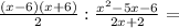 \frac{(x-6)(x+6)}{2} : \frac{x^{2} -5x -6}{2x+2} =