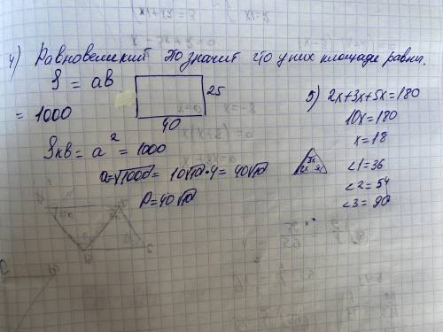 решить задачи, с решением ( только должно быть правильно)