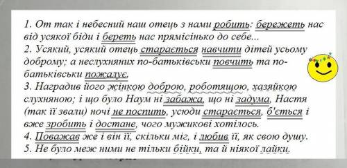 Виписати з повісті Маруся Квітки - Основ'яненка 5 речень з однорідними членами, підкреслити їх від