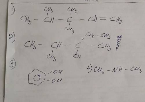 Напишите структурную формулу: 1)2,3,3 триметилпентен-4 2) 2 метил, 3этилбутанол-3 3) 1,2 дигидроксиб