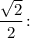 \dfrac{\sqrt{2} }{2} \colon