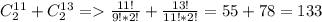 C_2^{11}+C_2^{13}=\frac{11!}{9!*2!} +\frac{13!}{11!*2!} =55+78=133