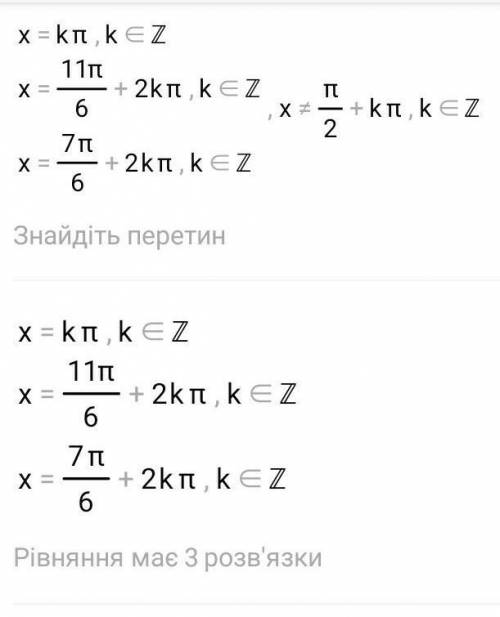 1-cos2x+sin2x/sin(π/2+x)+sinx=2sinx ​