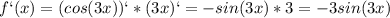 f`(x) = (cos(3x))` * (3x)` = -sin(3x) * 3 = -3sin(3x)