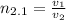 n_{2.1}=\frac{v_{1}}{v_{2} }